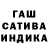 Еда ТГК марихуана STRA I