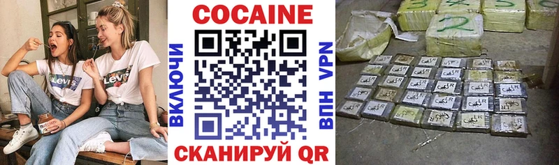 сколько стоит  Старый Крым  Кокаин 98% 