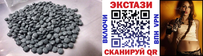 ЭКСТАЗИ 99%  Старый Крым 