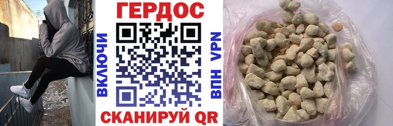 ГЕРОИН Heroin  Старый Крым 