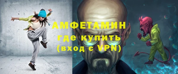 кокс Армянск