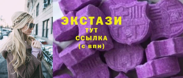 экстази Арсеньев
