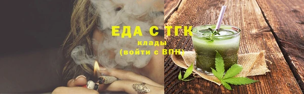 экстази Арсеньев