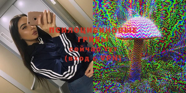 мяу мяу кристалл Аркадак