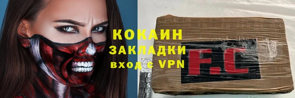 мяу мяу кристалл Аркадак