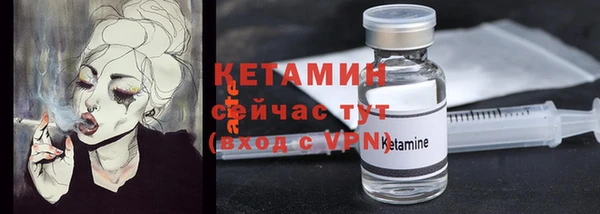экстази Арсеньев