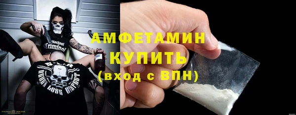 кокс Армянск