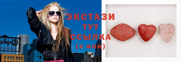 кокс Армянск