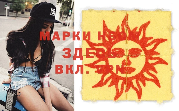 экстази Арсеньев