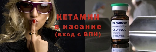 мяу мяу кристалл Аркадак