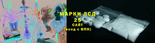 мяу мяу кристалл Аркадак