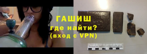 мяу мяу кристалл Аркадак