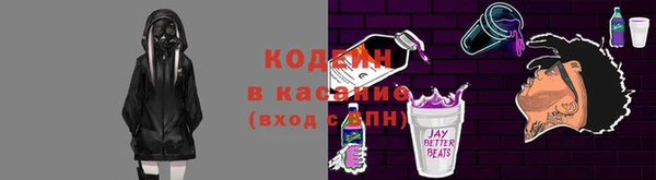 экстази Арсеньев