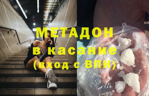мяу мяу кристалл Аркадак