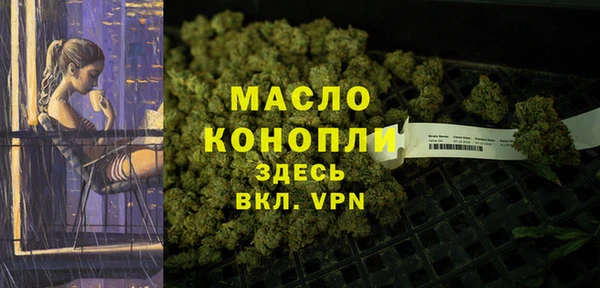 экстази Арсеньев