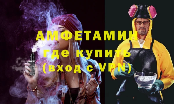 экстази Арсеньев