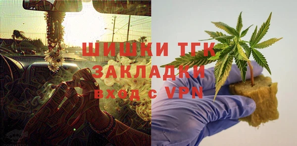 экстази Арсеньев