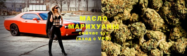 экстази Арсеньев