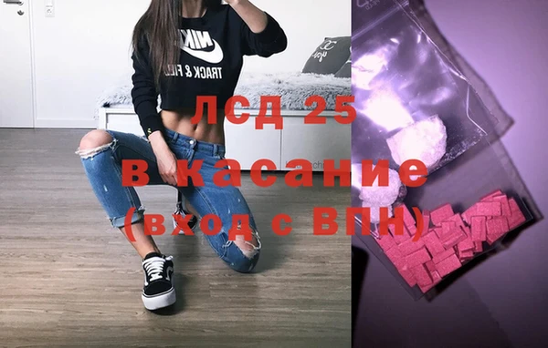 кокс Армянск