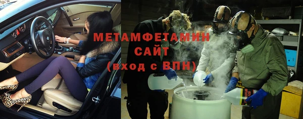 кокс Армянск