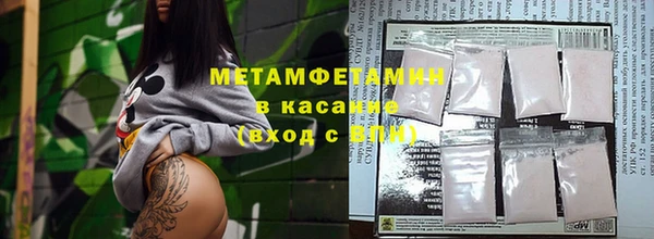 экстази Арсеньев