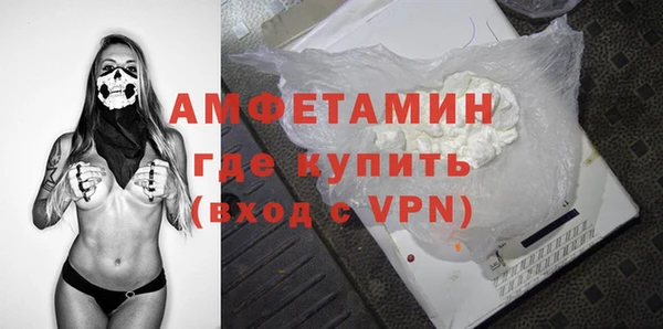 мяу мяу кристалл Аркадак