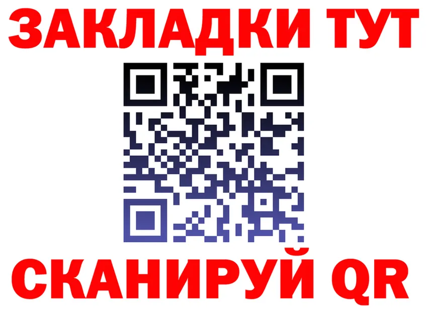 APVP Crystall зеркало shop гидра Старый Крым