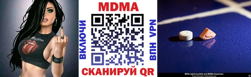 где купить наркоту Старый Крым MDMA кристаллы