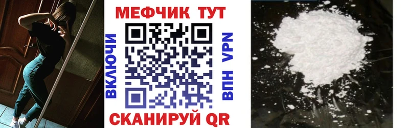 кракен зеркало где найти Старый Крым МЯУ-МЯУ mephedrone