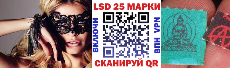 Марки 25I-NBOMe 1,8мг Старый Крым