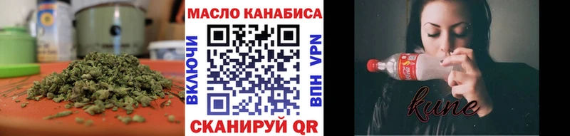 Дистиллят ТГК вейп с тгк  Старый Крым 