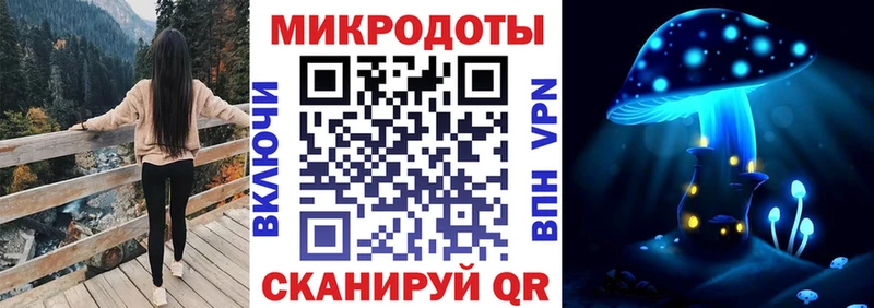Псилоцибиновые грибы GOLDEN TEACHER  как найти закладки  мориарти наркотические препараты  Старый Крым 